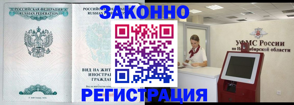 регистрация для школы в Клинцах